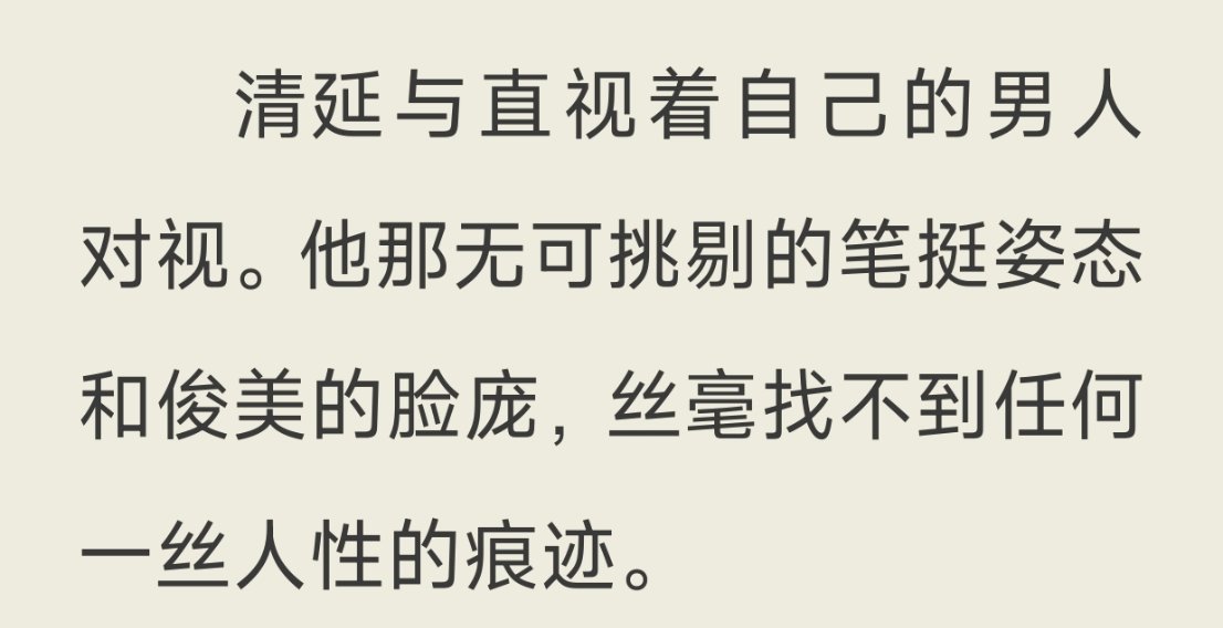 天 哇 