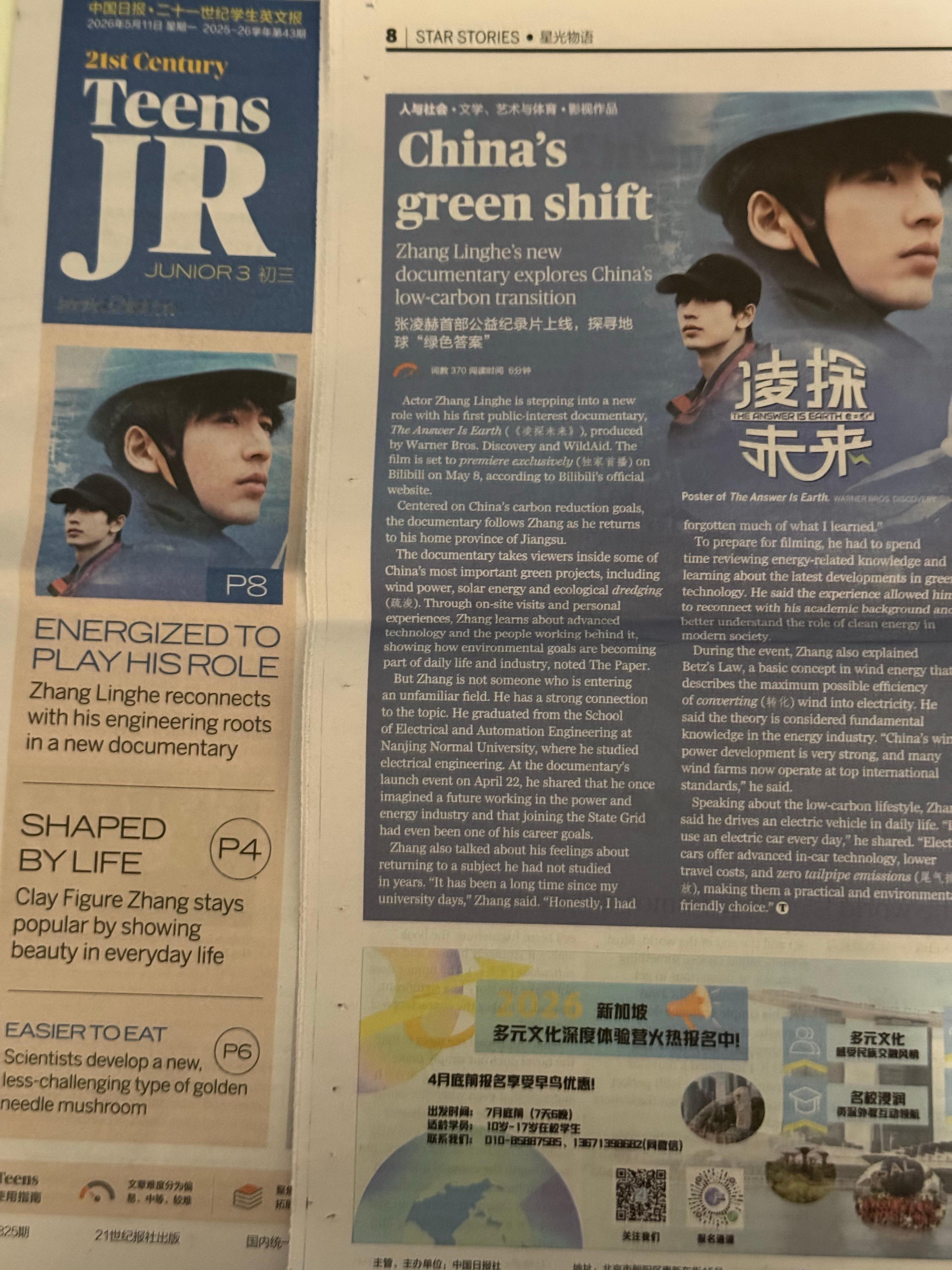 我攒攒攒
