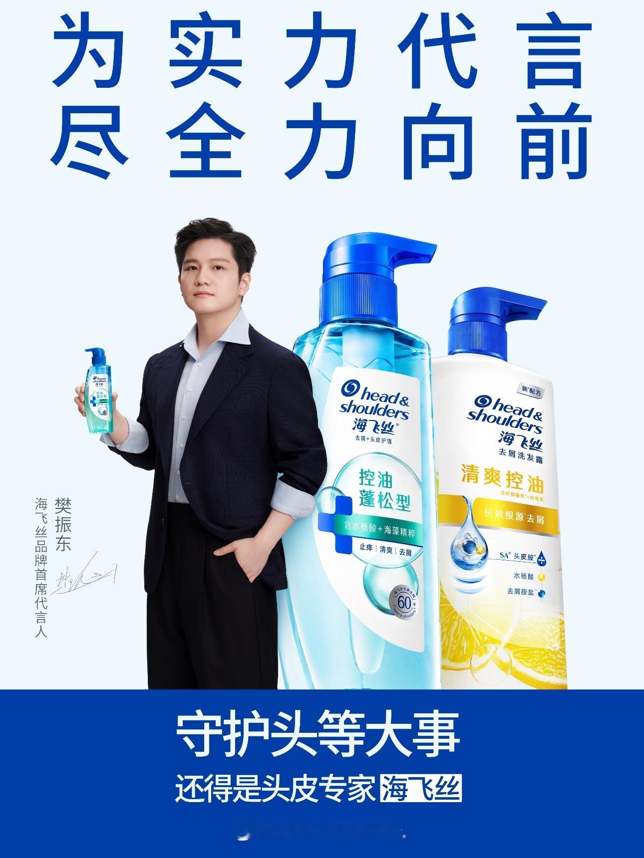樊振东进4强需击败所有对手任何比赛想更进一步都要打败对手先来支持樊振东新代言吧[