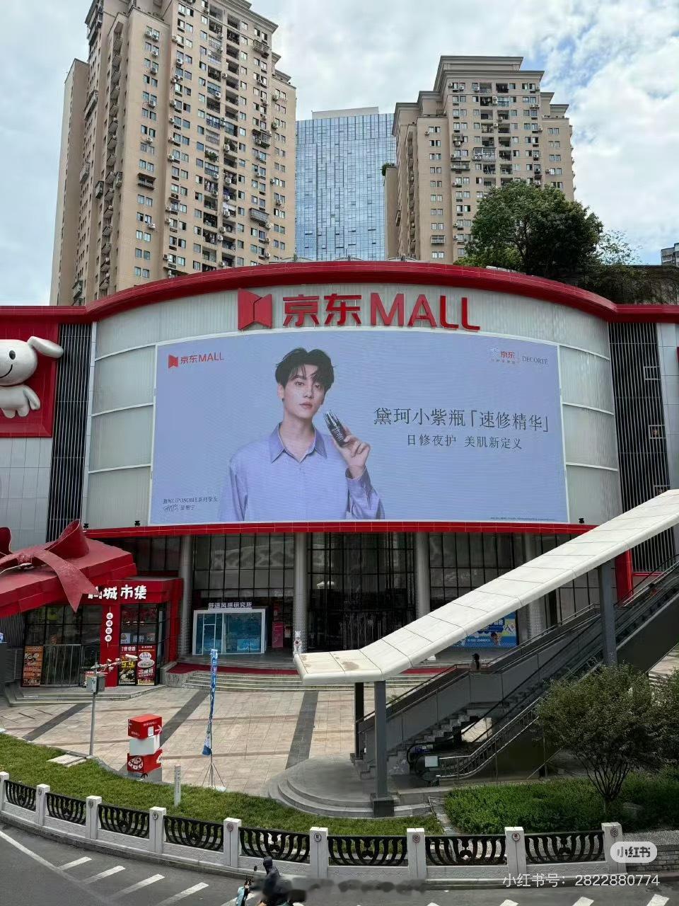 田栩宁爆红后的首个地广也安排上了🎉 ​​​