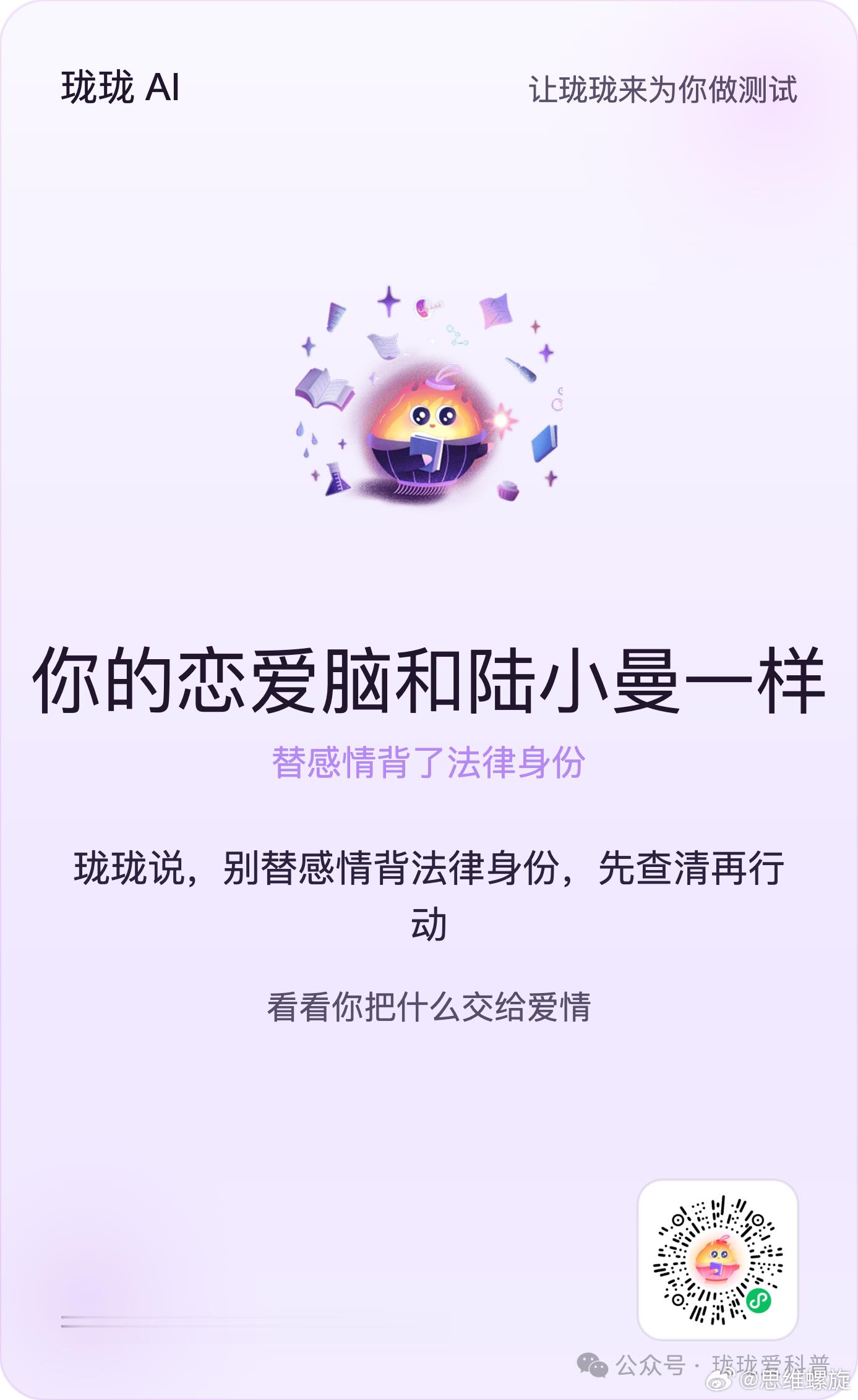 测测你和历史上的谁是同款恋爱脑？张爱玲写胡兰成：“见了他，她变得很低很低，低到尘