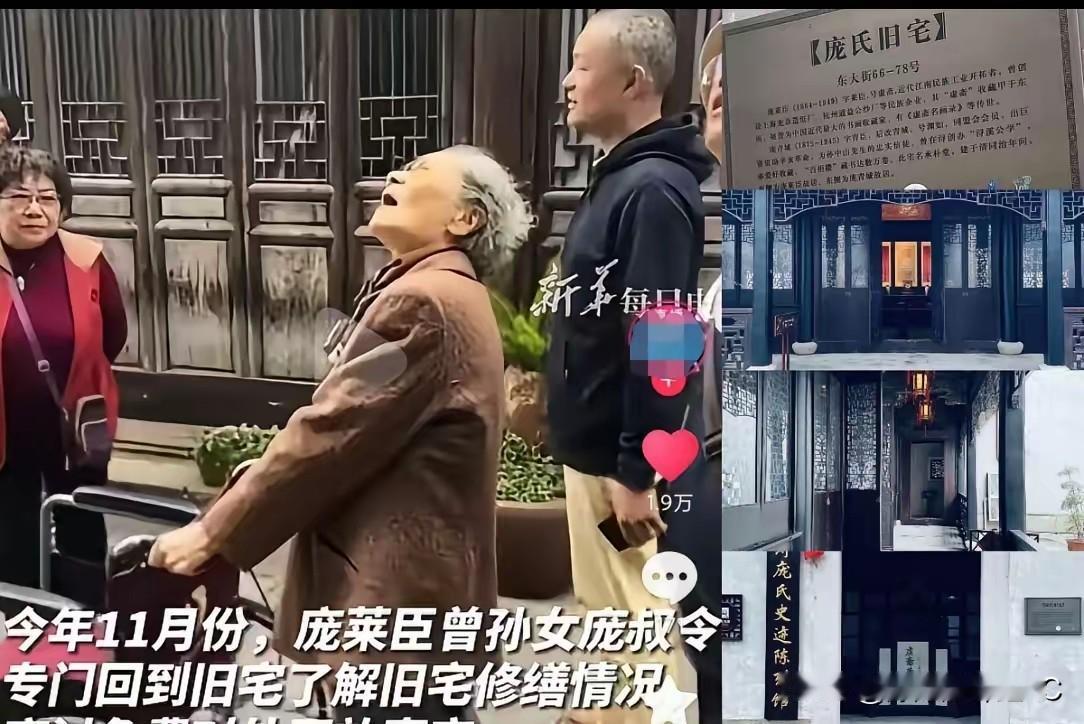 这庞家做事的逻辑，一般人真跟不上。

那边还在死磕要回捐赠的古画，这边转手就把4