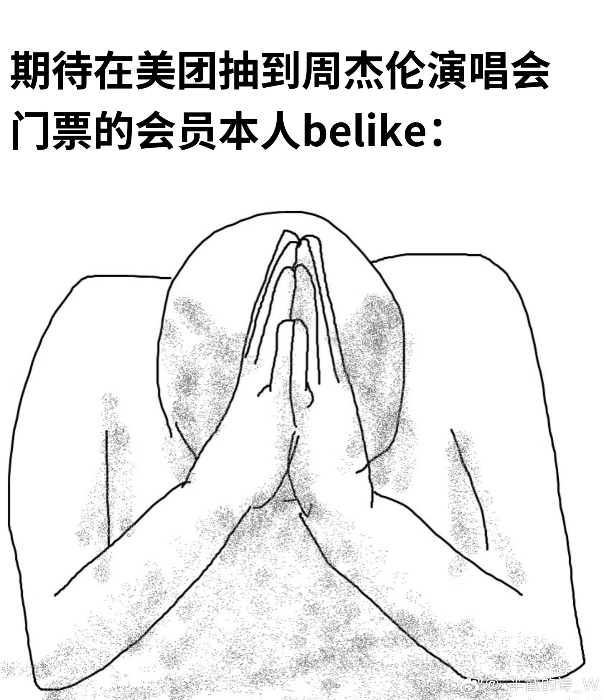 这次真是史诗级别难抢全网内卷到极致！但好在我们美团会员搜Jay就能参与，想要ja