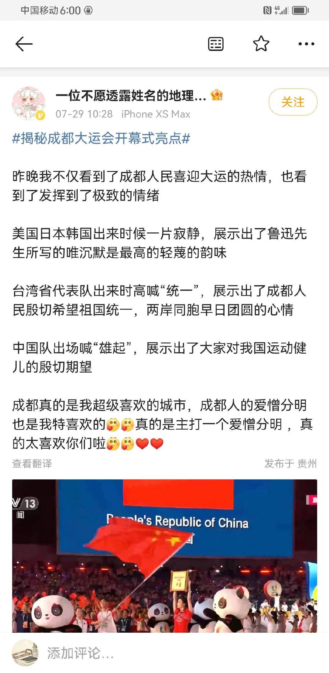 爱憎分明不忘本，立场坚定斗志强！ ​​​
