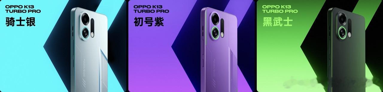 K13 Turbo Pro 骑士银、初号紫、黑武士大家喜欢哪一款颜色？这个进风口