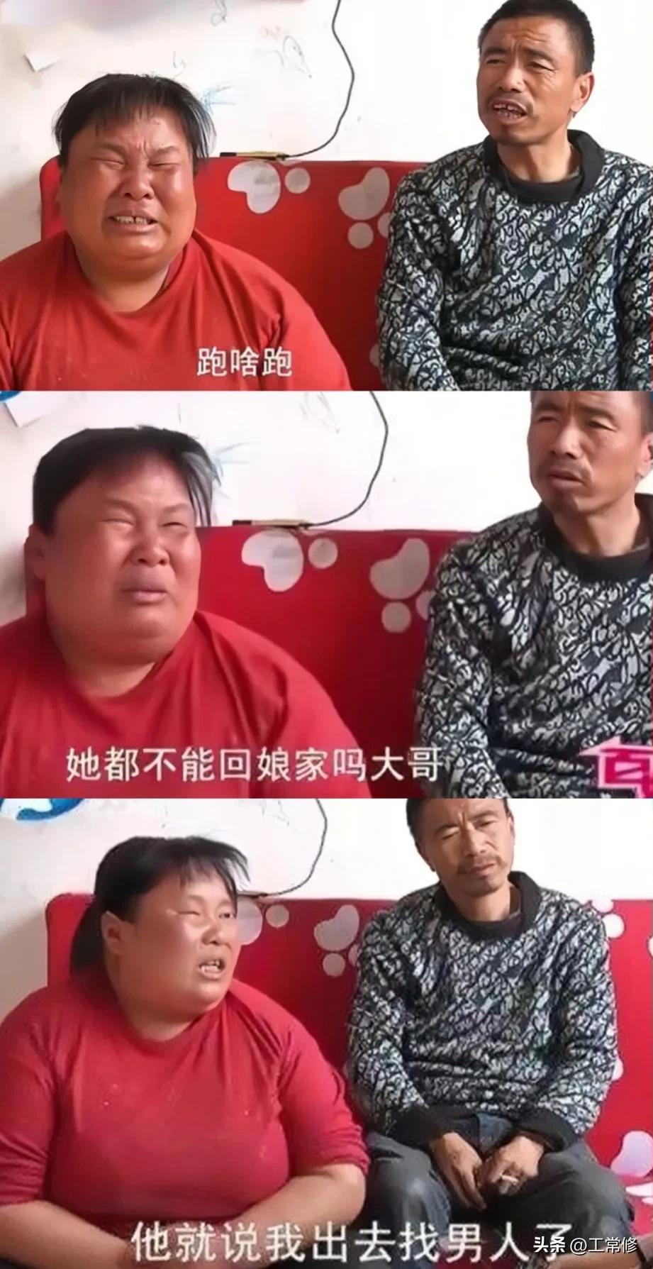 刚刚看了河南某频道一个视频，大致内容是:丈夫怀疑妻子出轨，但又拿不出具体证据，于