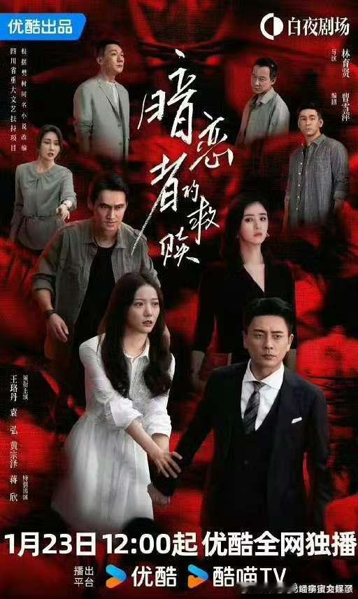 浪姐6在王珞丹评论区团建 浪姐6姐妹齐聚王珞丹评论区，为新剧疯狂打call！这神