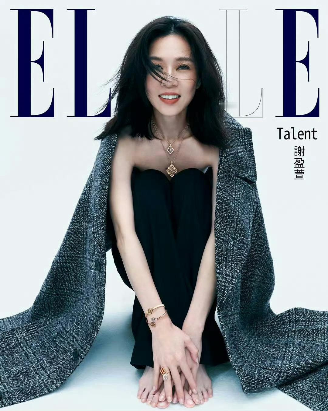 谢盈萱✖️ELLE Taiwan ​​​
