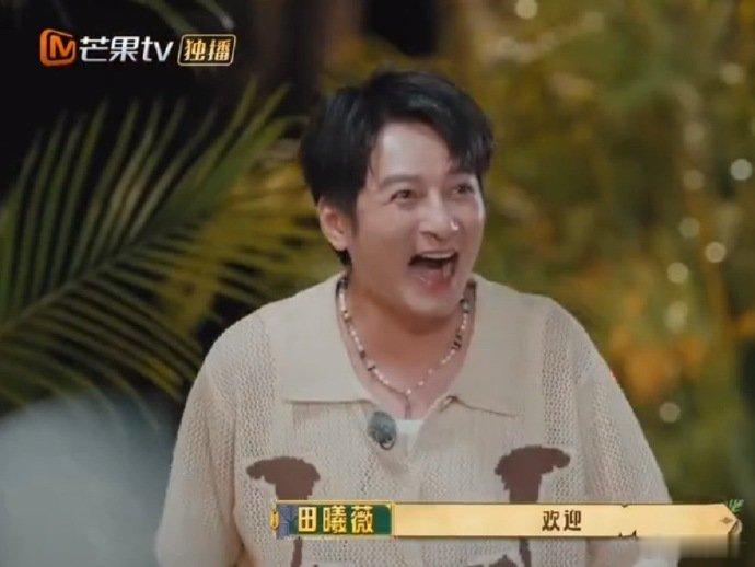 王安宇黄子弘凡给维嘉跪了 猜嘉宾环节大型社死现场，王安宇黄子弘凡下跪谢罪名场面出