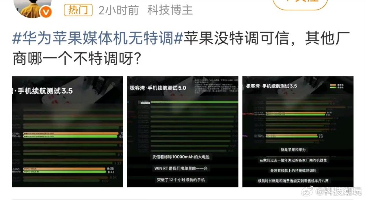 输给洋人不丢人