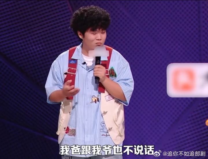 爸爸和爷爷能不熟到这种程度脱口秀和ta的朋友们 赵越家这个沉默是遗传的吧，爷爷传
