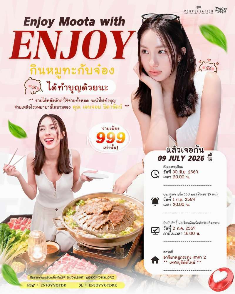 EnjoyJune🐈⬛🐶enjoyjune 🍽 Enjoy Moota W
