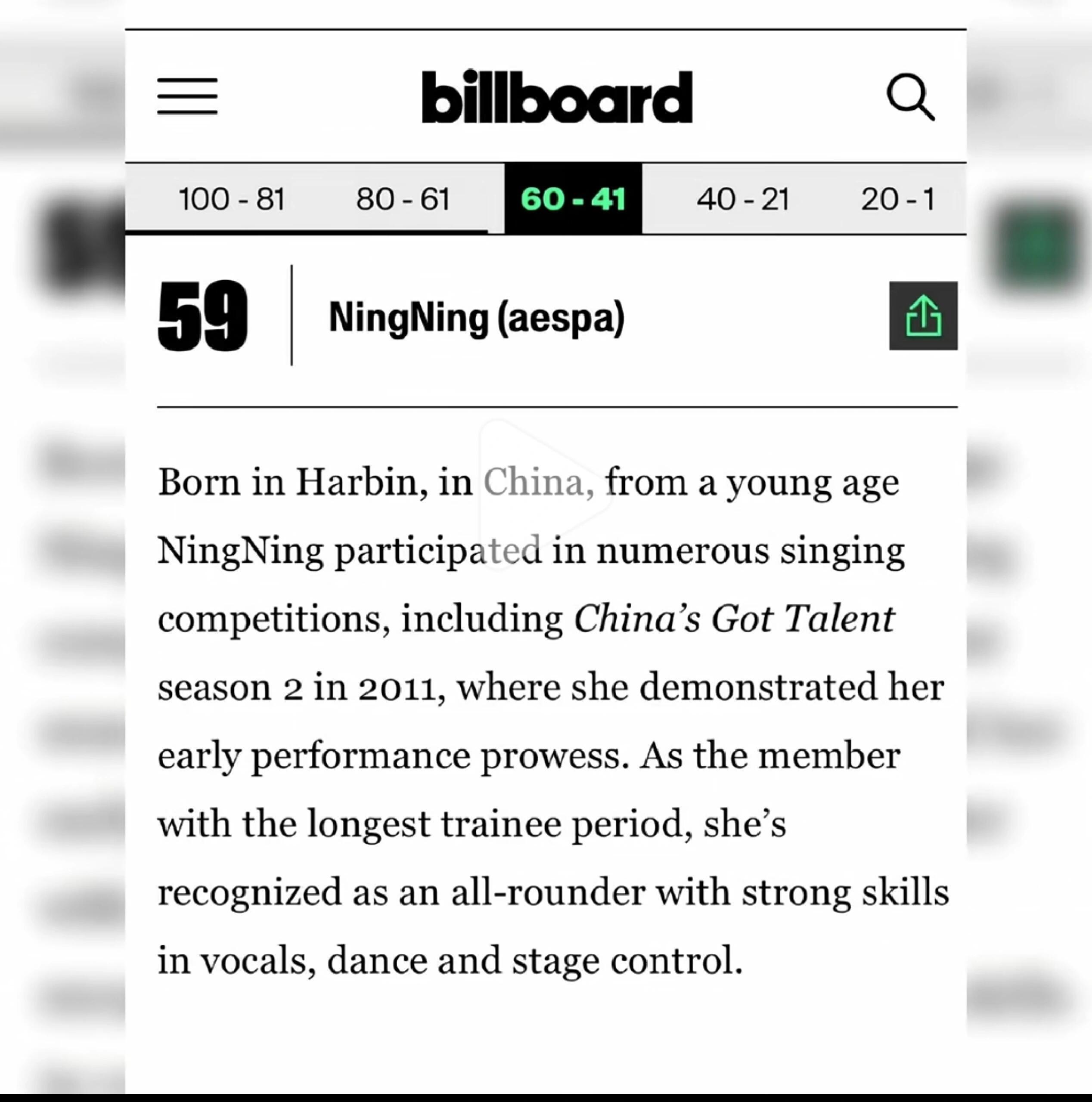 宁艺卓被billboard kpop认证为all-rounder 