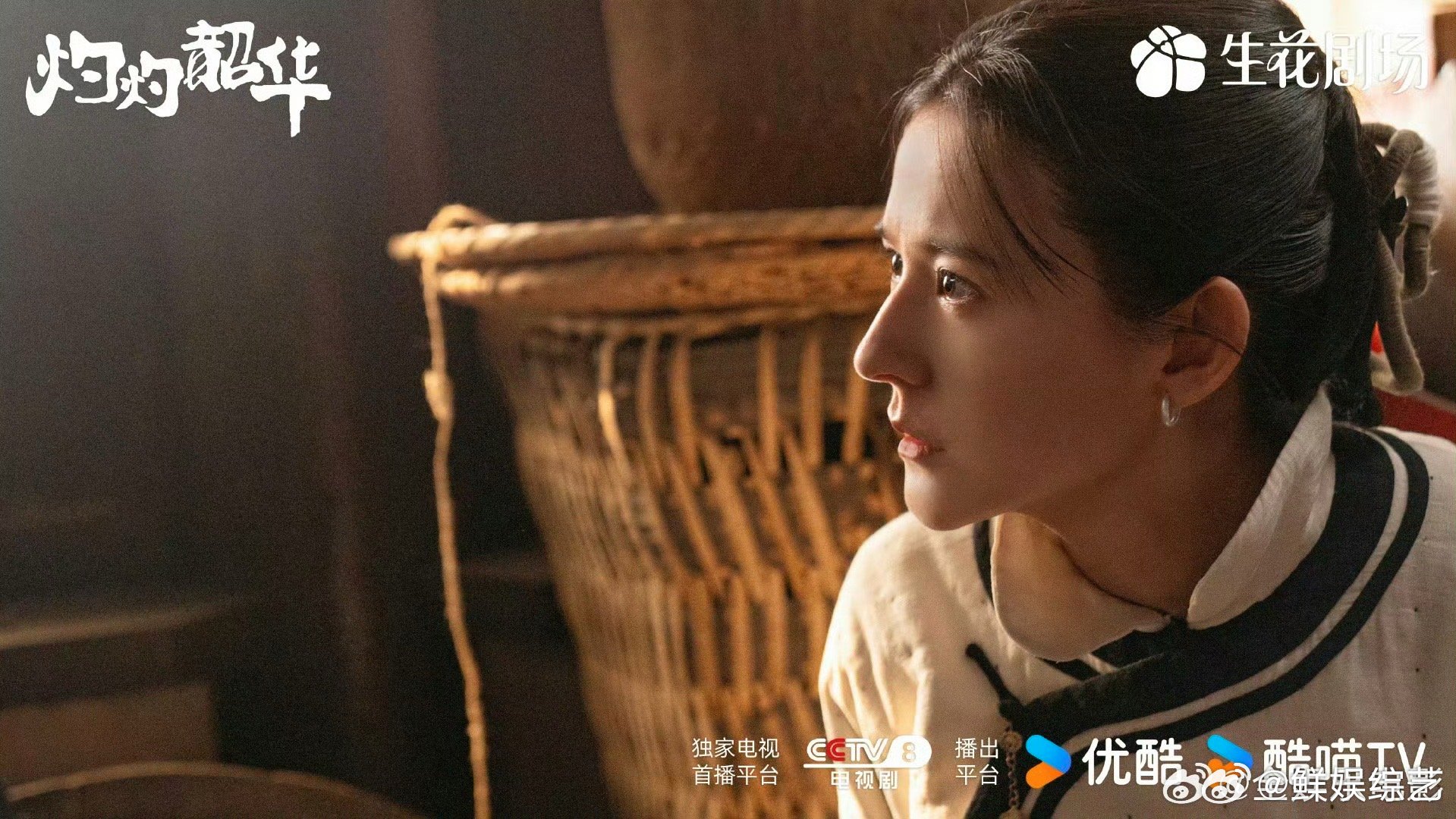 灼灼韶华豆瓣开分5.8 《灼灼韶华》里热依扎对角色的理解很深刻，通过细微的表情和