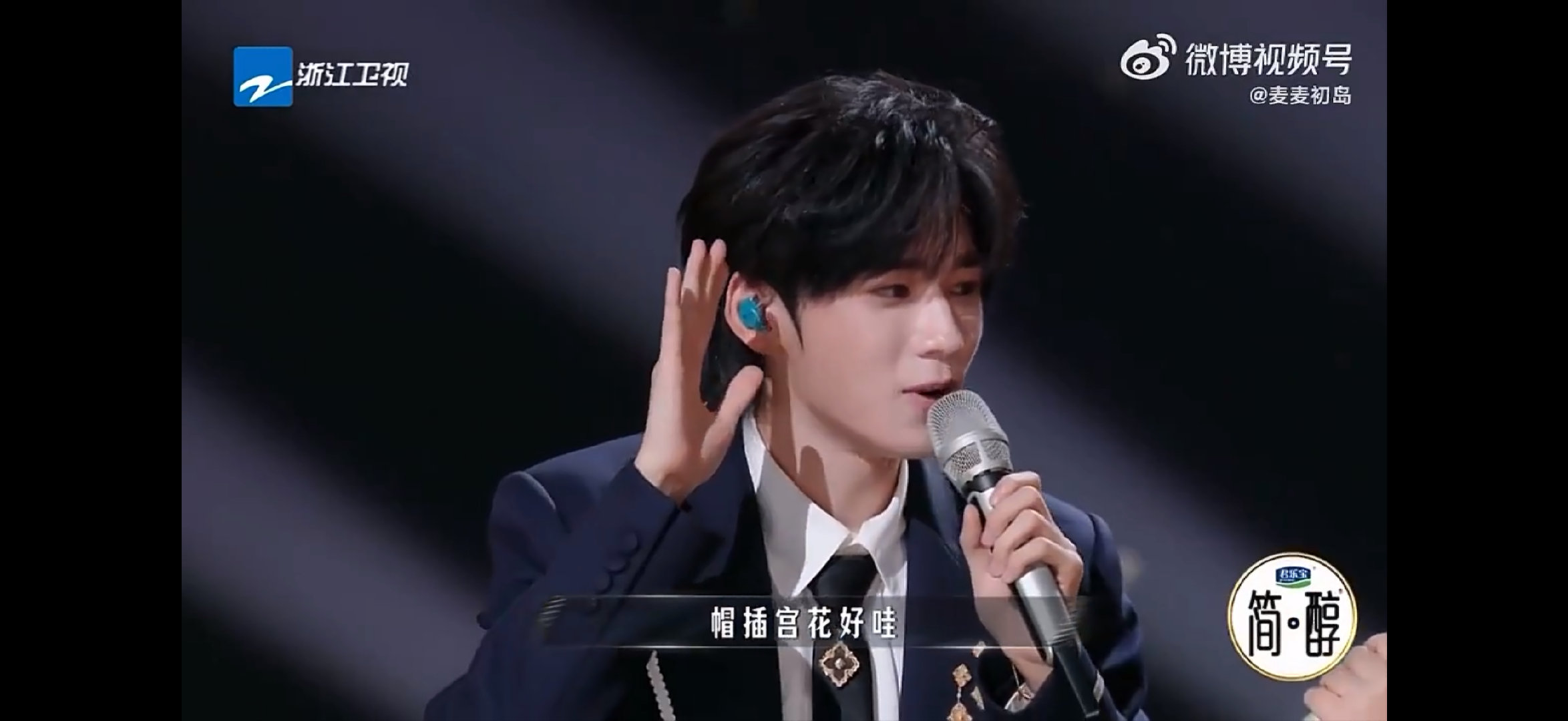 是歌手宋亚轩也是演员宋亚轩国乐无双宋亚轩你已经很棒了 