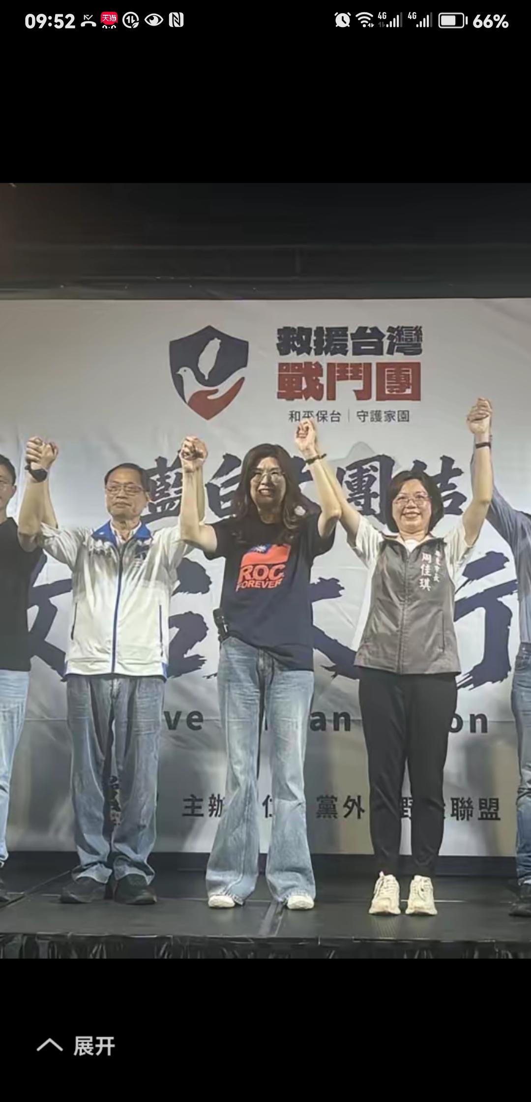 台湾县市长选举，说白了，就是三伙人各自揣着三个核心意图：争权、上位、逐利。第一伙
