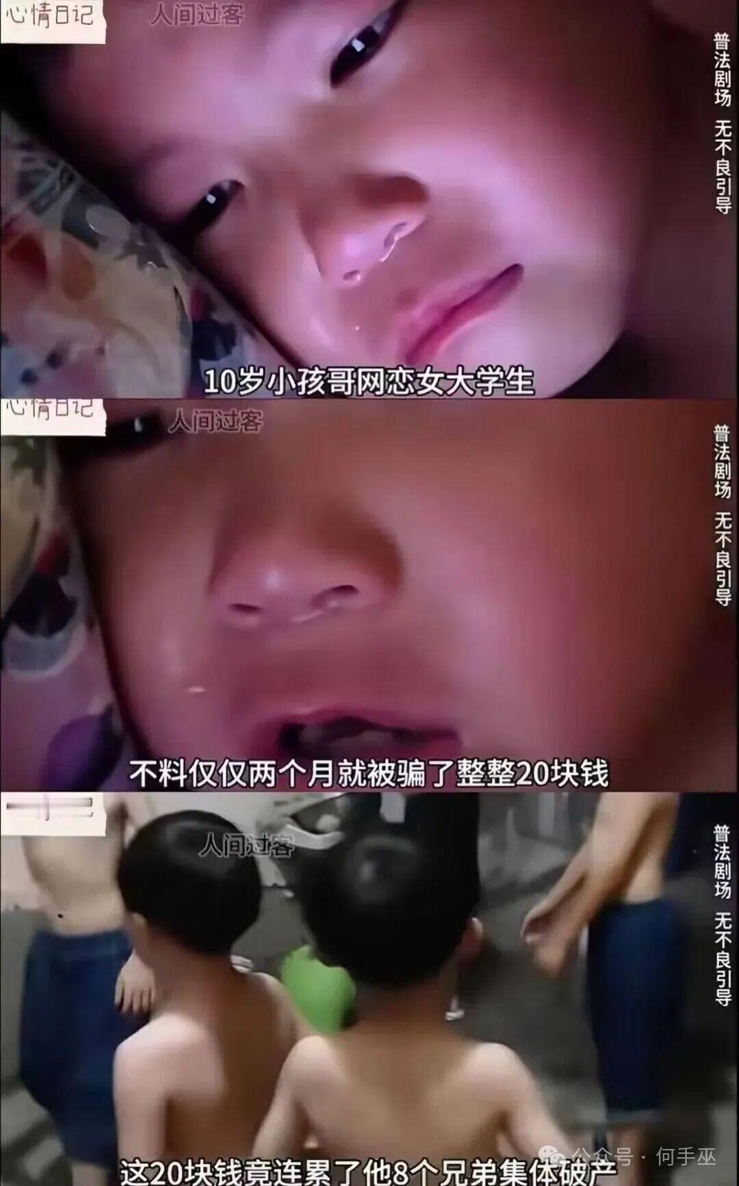 而该女大学生只买了杯奶茶便将这20元挥霍一空