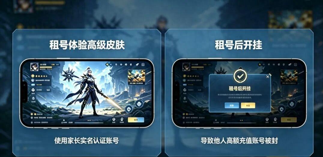 "号主赚大了！"6月8日报道，广西南宁，一名初中生用妈妈的信息花6块钱租了个游戏