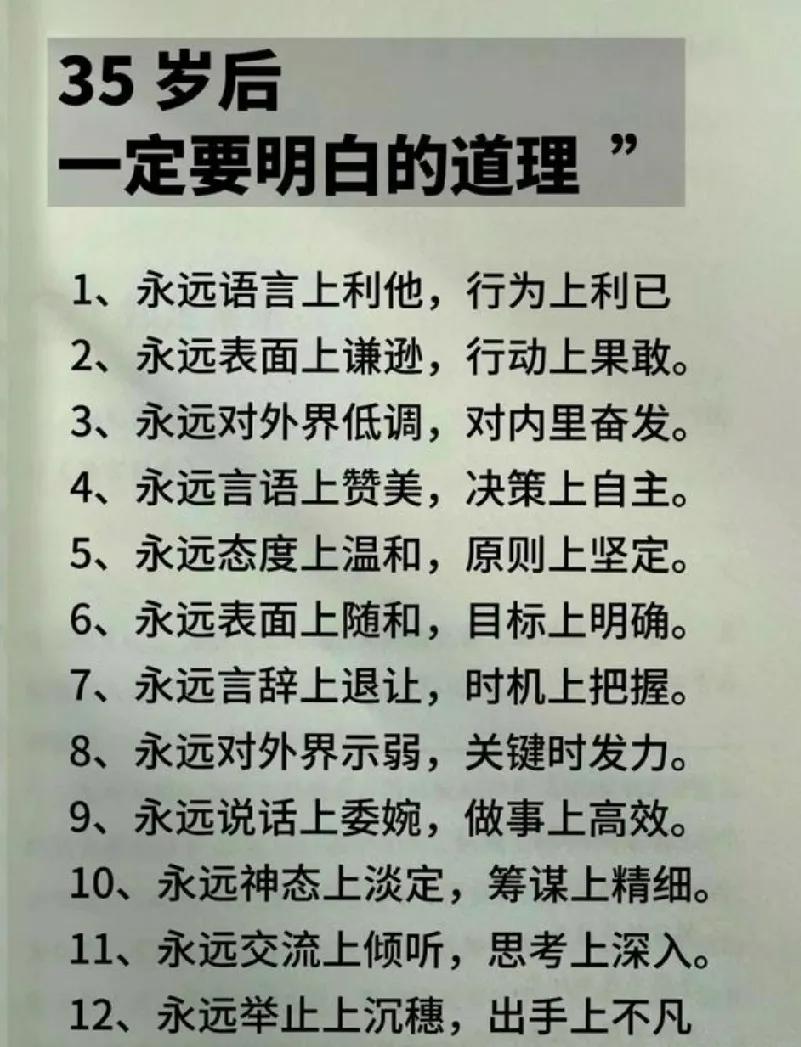 因为爱情，那就完蛋了。当然很多人都不愿意听实话。
        保持清醒的头脑