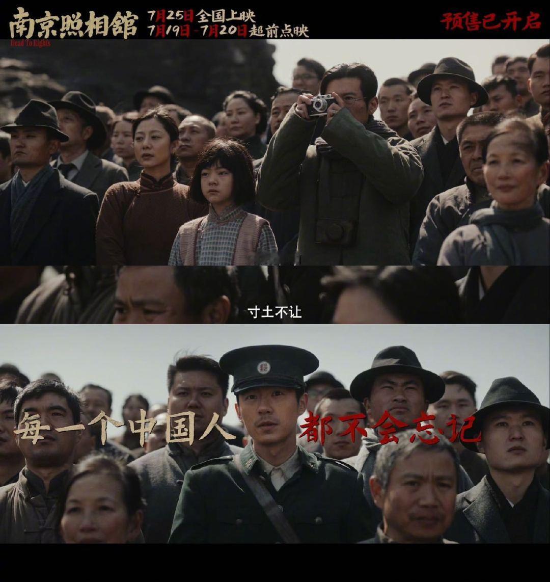 普通人也能完成的奇观 谁不是想安稳过活？可山河碎了，照相馆里的他们就站出来了。平