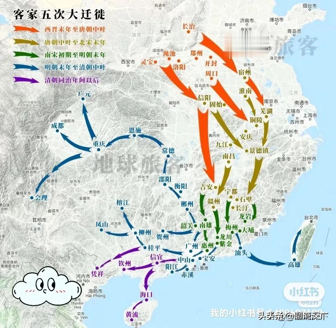 从客家人的迁徙图可以看出，迁徙到广东的客家人主要是南宋初期一直到明末这一段时间！