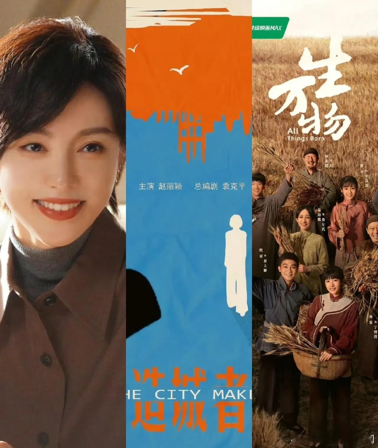 明年85🌸全面开花，唐嫣亦舒都市大女主剧本，赵丽颖朱晓军创业剧本，杨幂突破形象