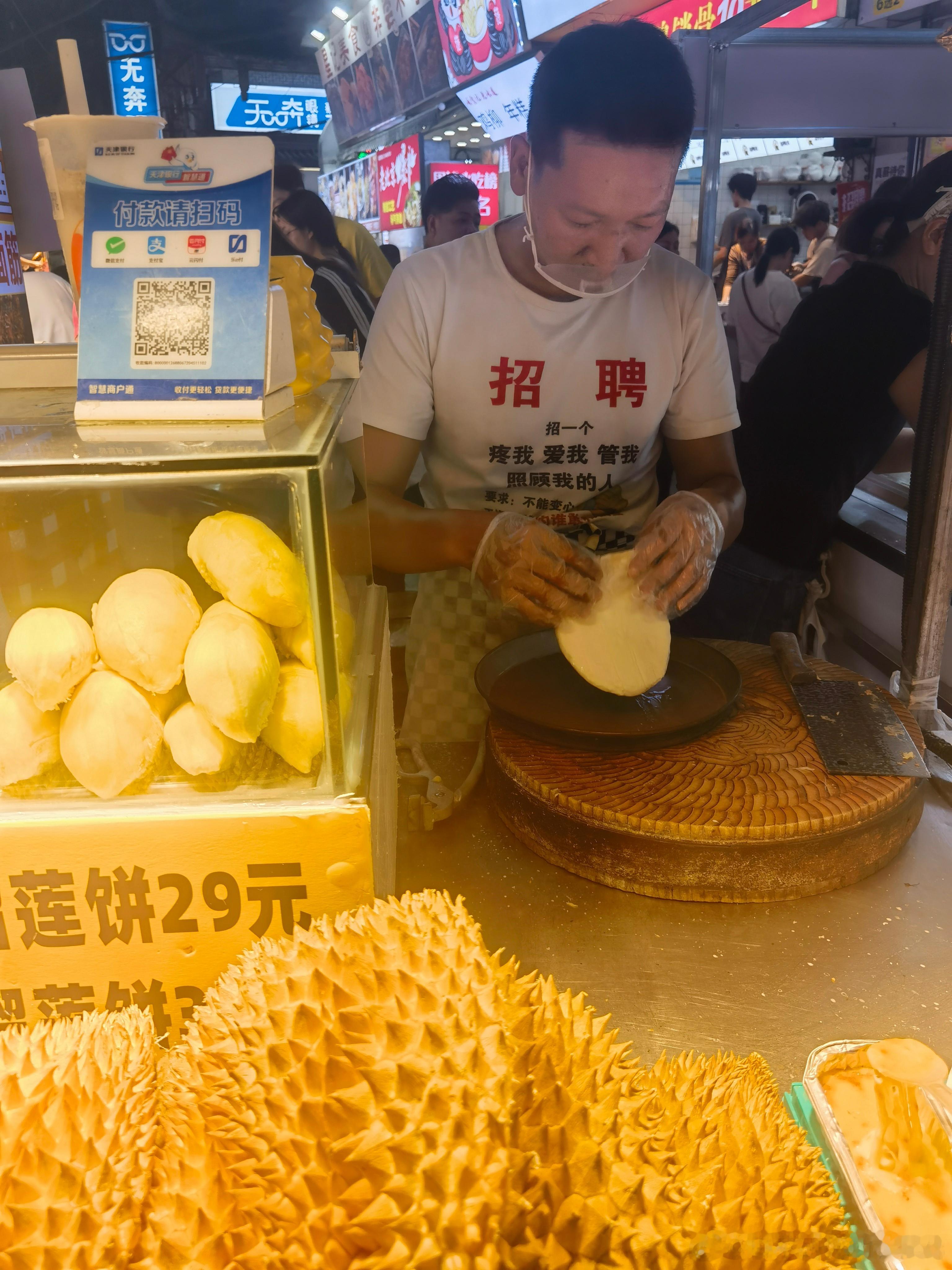 这玩意还真好吃嗨[吃瓜]  ​​​