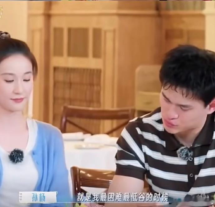 孙杨谈没办婚礼哭了 怎么了呢 