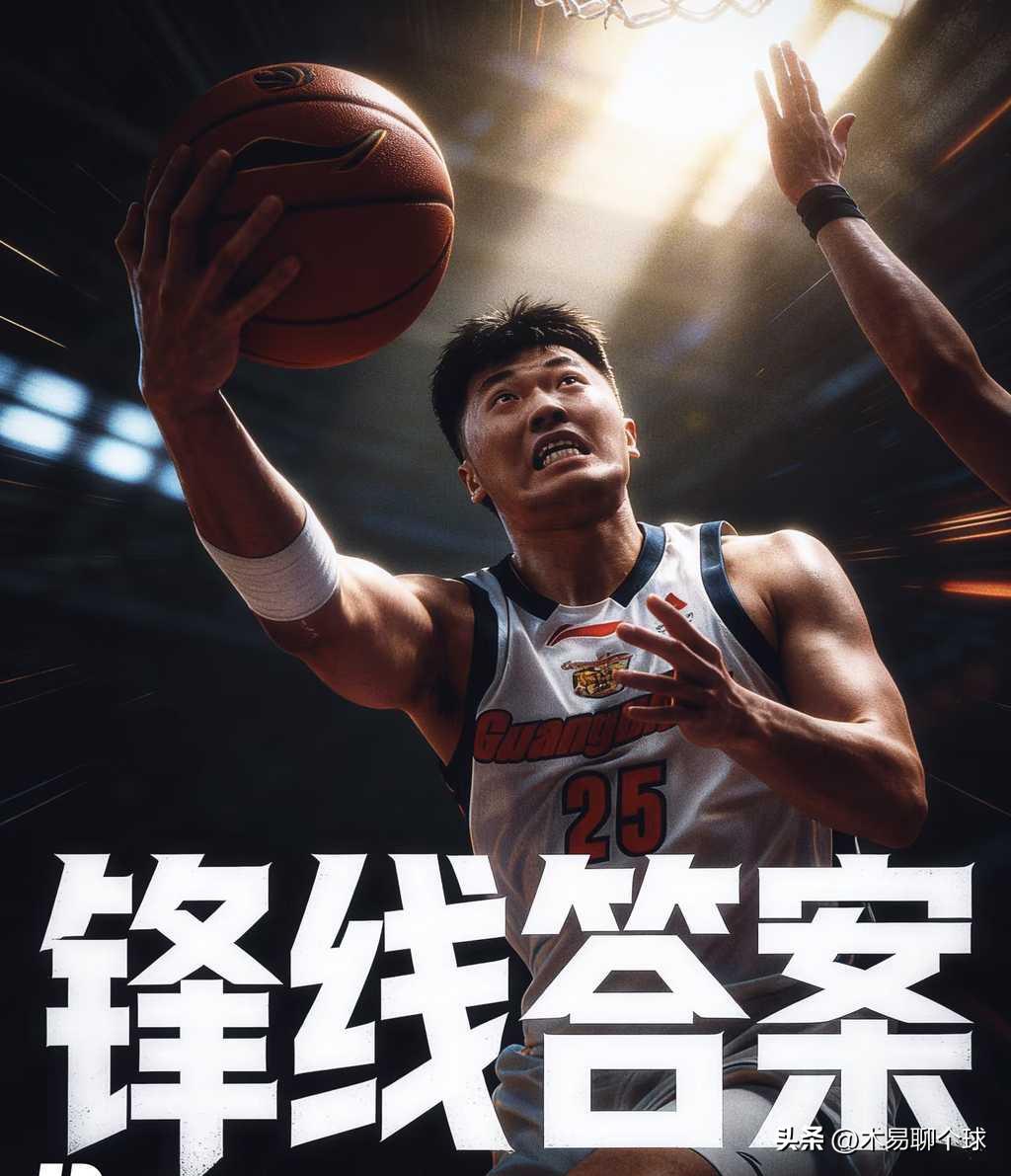 别再喷杜锋了，他也无奈！
广东男篮最近两场比赛其实发挥的挺好，而且张皓嘉这两场比