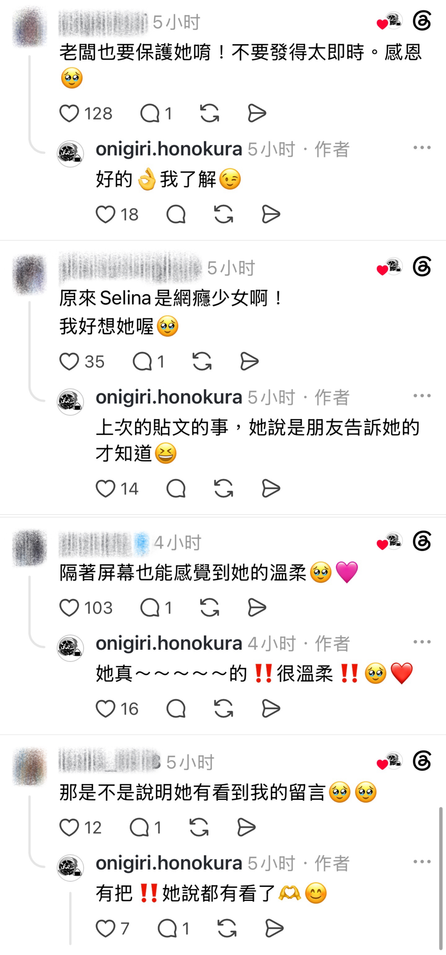 Selina任家萱【Threads相关 260907更新】onigiri.hon