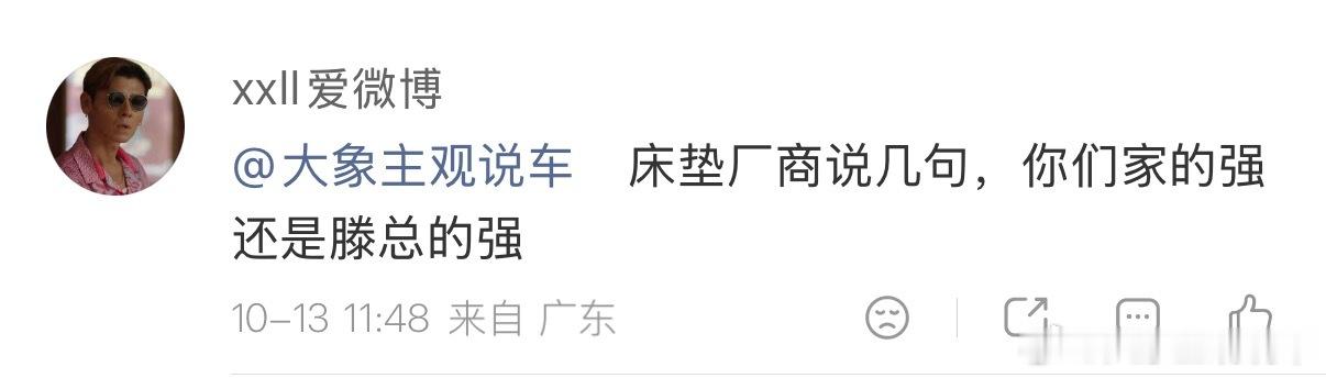 不同的品牌，对睡眠有不同的理解。有的品牌选择仰望星空，探索睡眠的更多可能，赋予睡