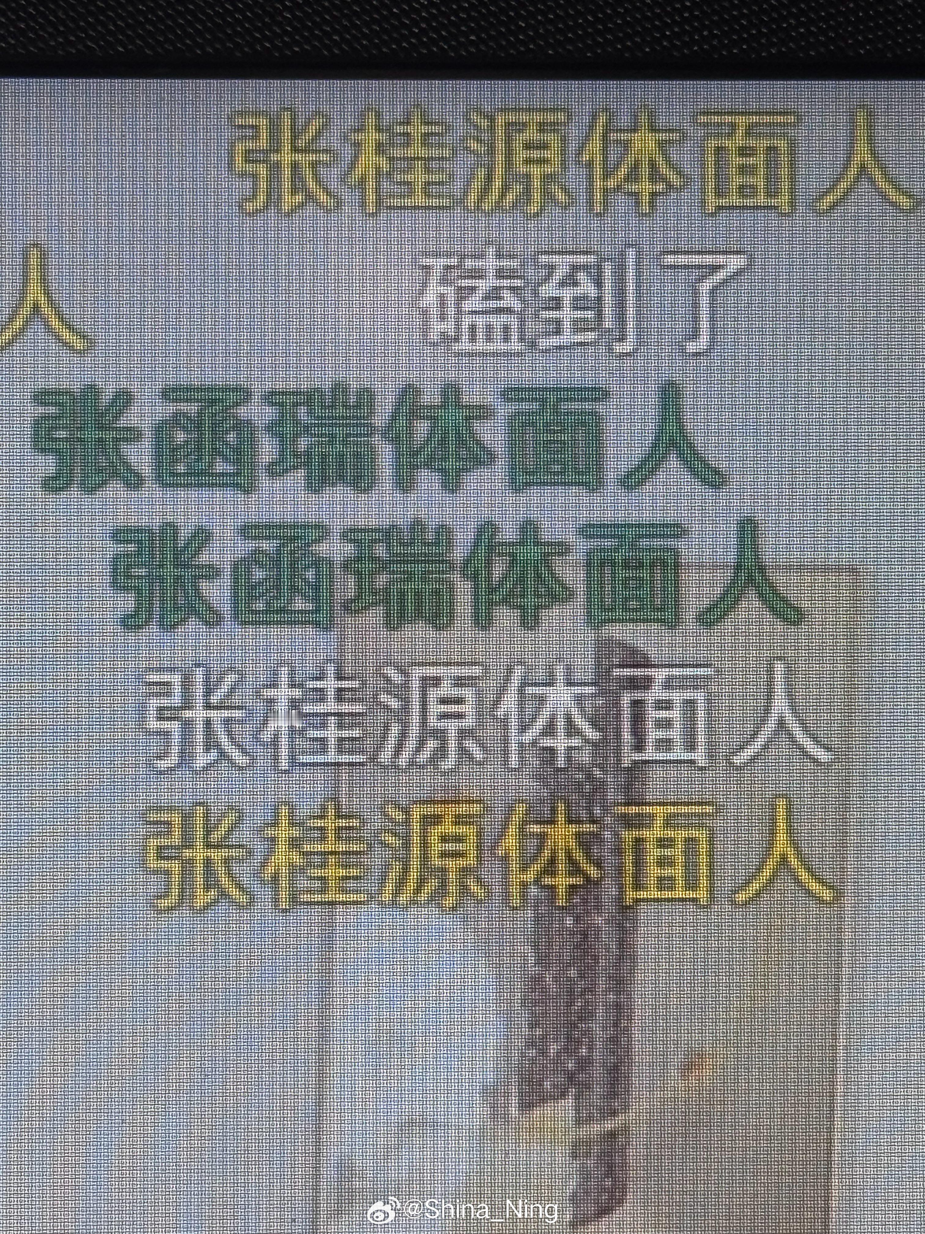你们继续