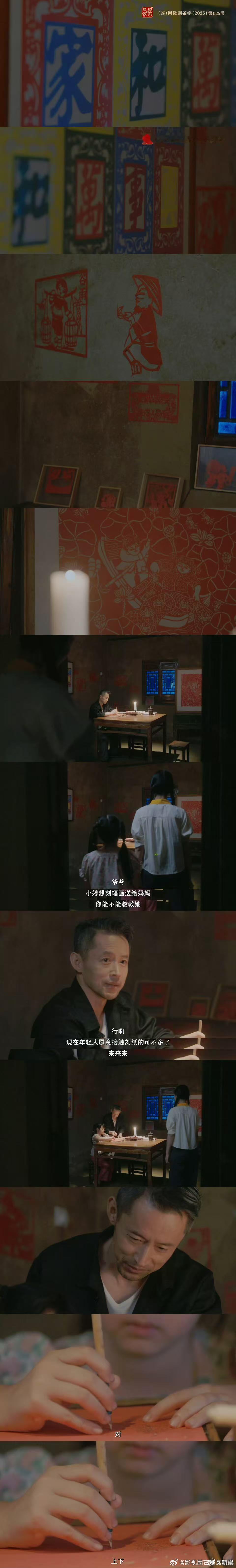 《一觉醒来！我和外婆做姐妹》直接把泗洪的宝藏属性扒得明明白白！渔鼓敲得有滋有味，