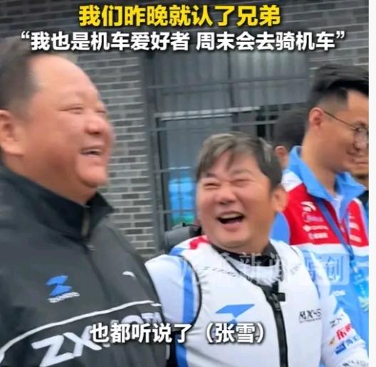 张雪做了很多大老板都不敢做的事情，尤其是和麻阳县委书记的互动，那简直可以称为独一