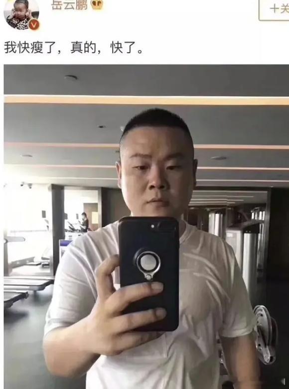 “岳云鹏”有八块腹肌？网友炸了：你居然偷偷练肌肉？！ ​​​