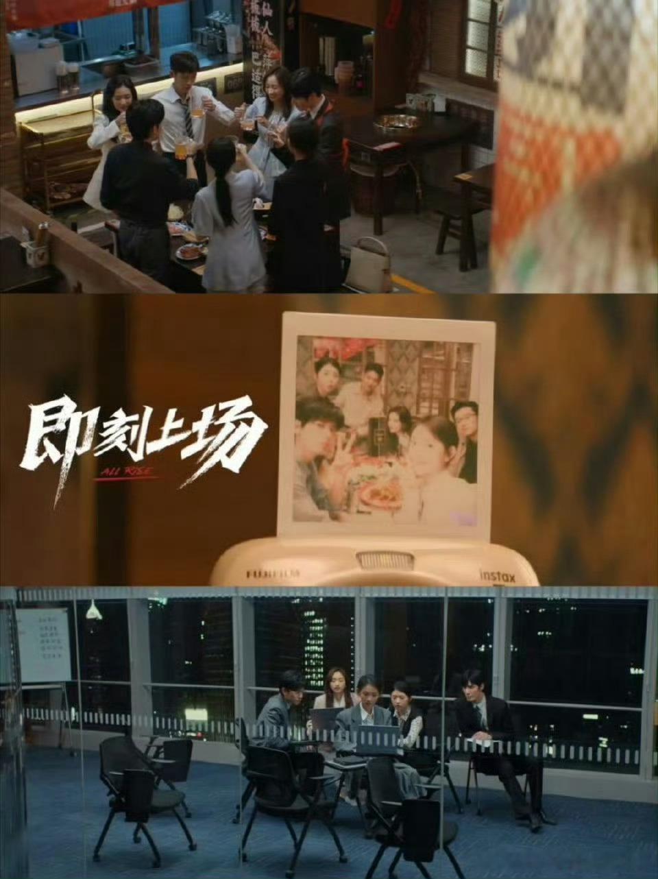 胡先煦新剧口碑真的超爱看即刻上场这种群像戏，不仅剧情惊喜，节奏快，每个人的演技都