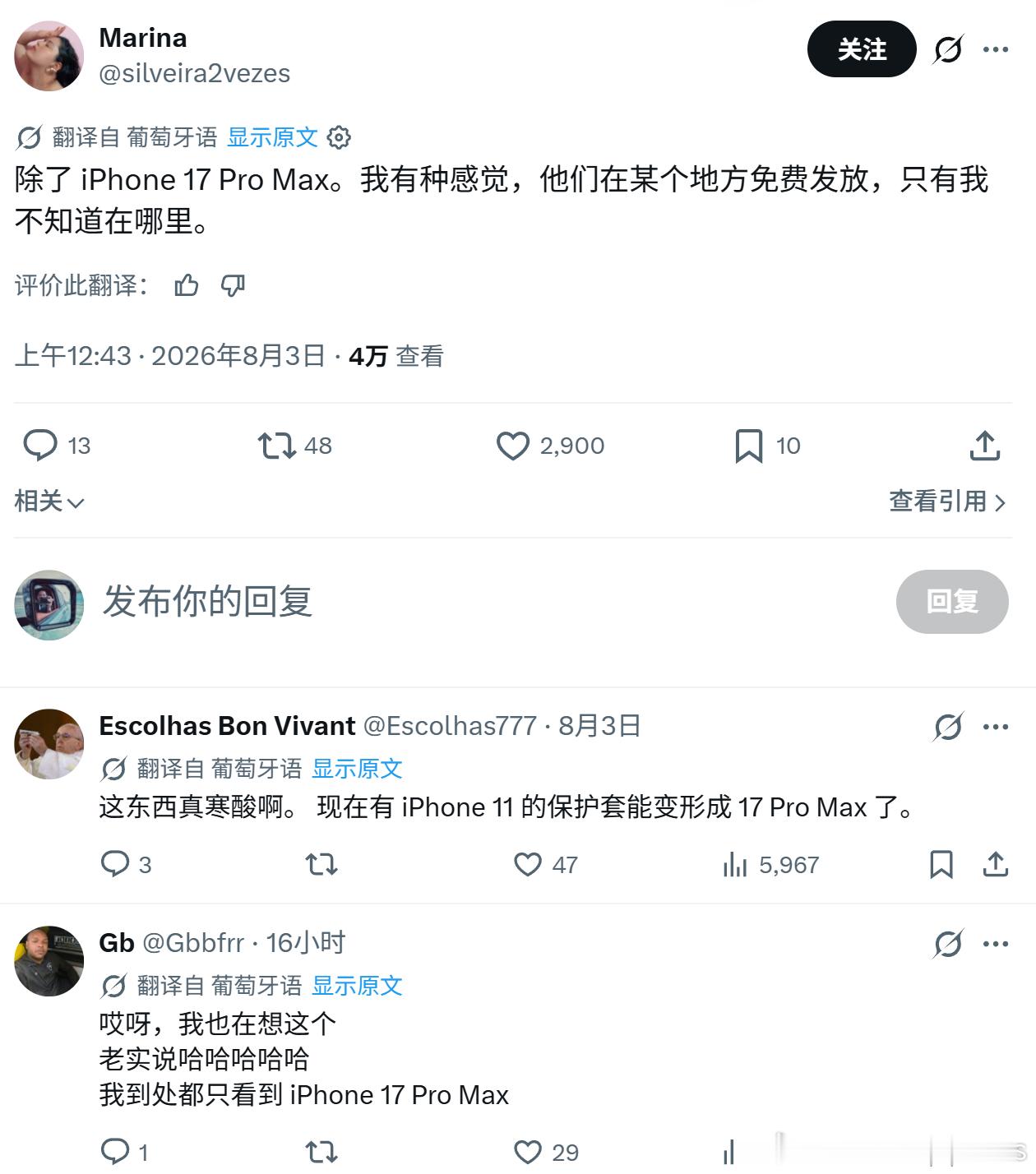 再来个海外的BYD在路上意味着什么？评论一：到处都能看到的，只有 iPhone 