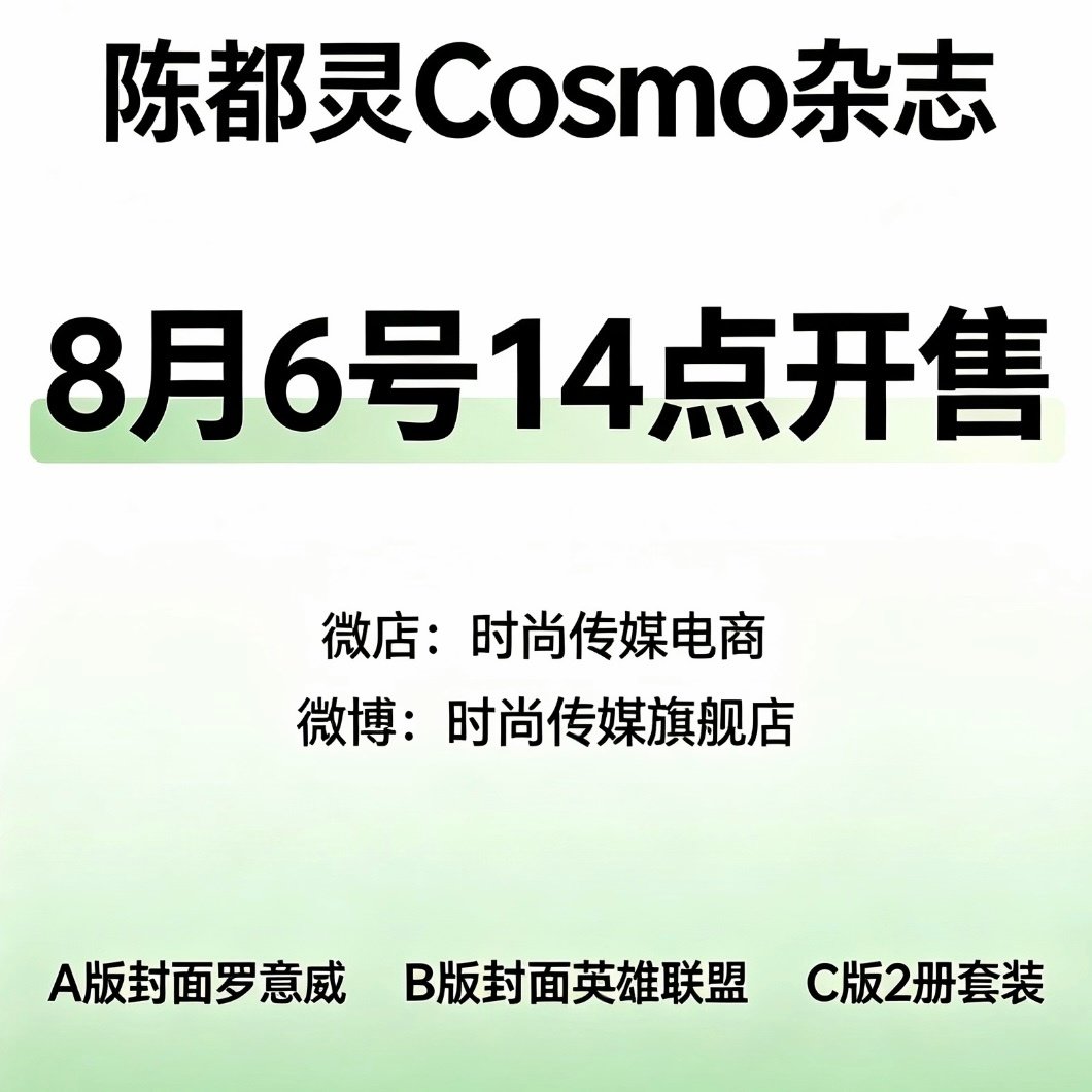 我以为大家都知道有几家很爱来嘟圈洗粉的事呢嘟圈没有脂粉，嘟丝散落在各平台，又很有