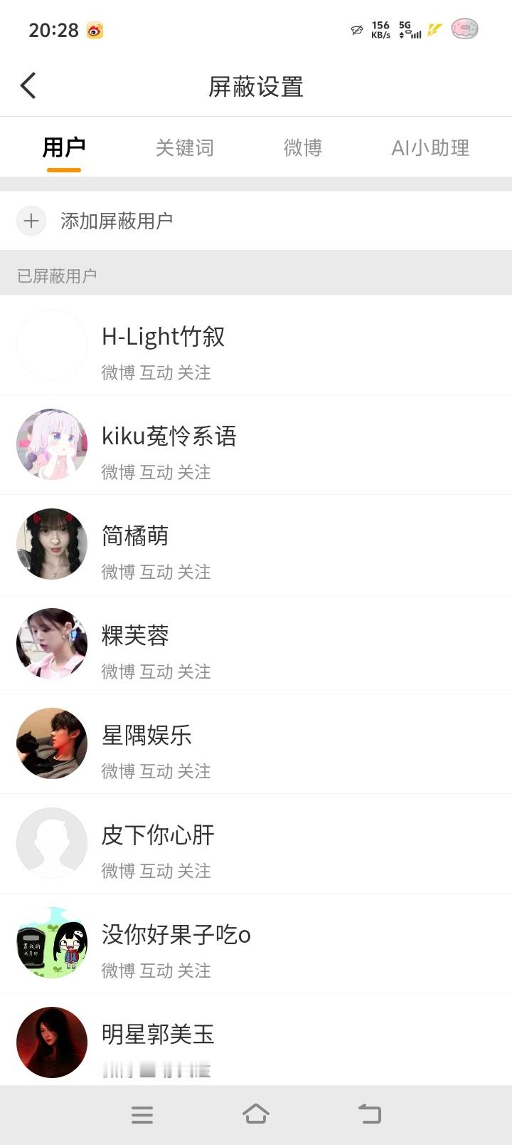 0814晚间小课堂鞠婧祎阿黛jjy鞠婧祎来战  专栏 · 姜屿祎🌧️的日常📚