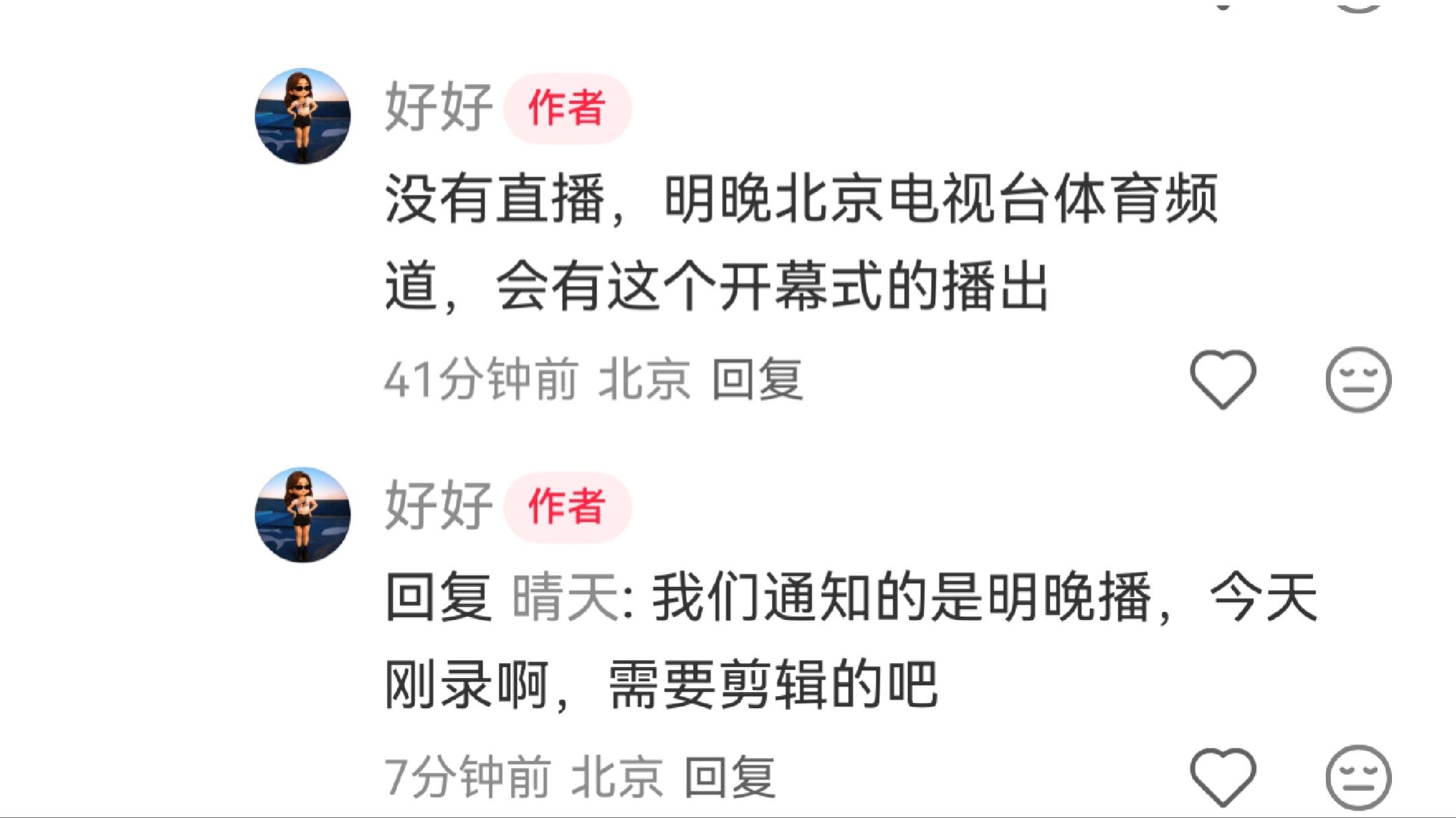 😯感觉这个说的靠谱点 