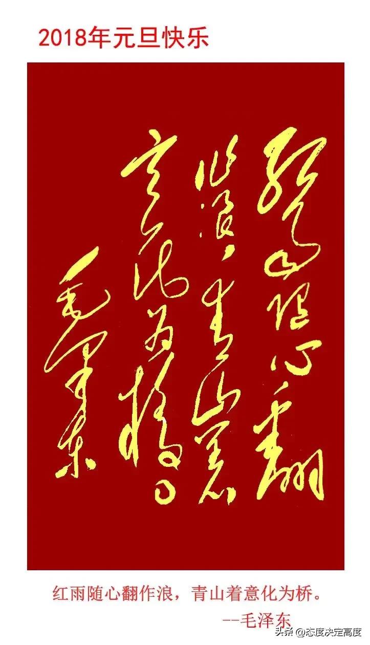 红雨青山，谁能不生豪情？

“红雨随心翻作浪，青山着意化为桥。”这句诗不是只属于