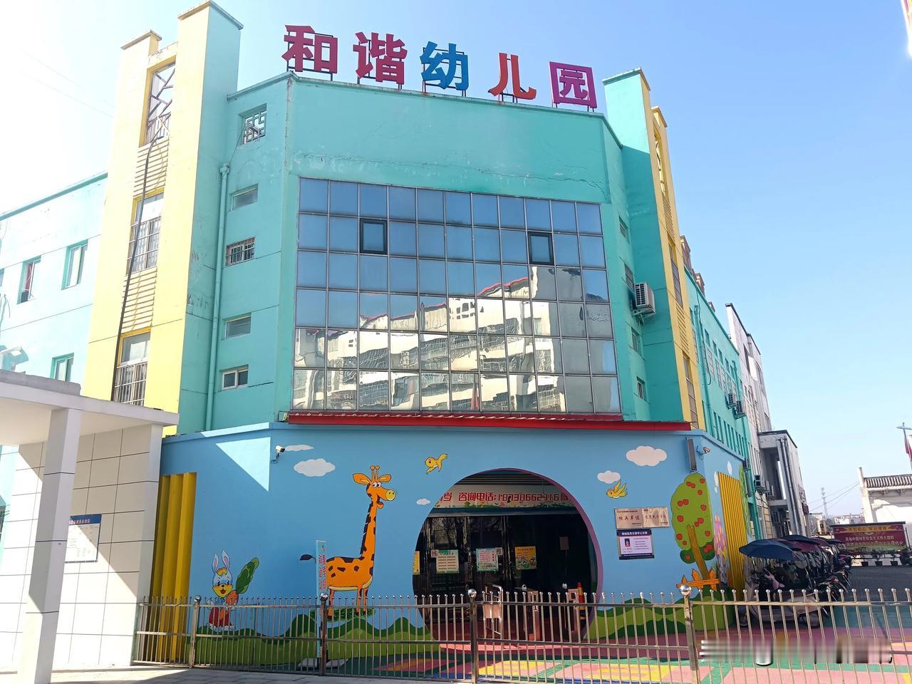 商城县和谐幼儿园元旦欢歌，共启新程
 
    信阳头条：岁末年初，商城县和谐幼