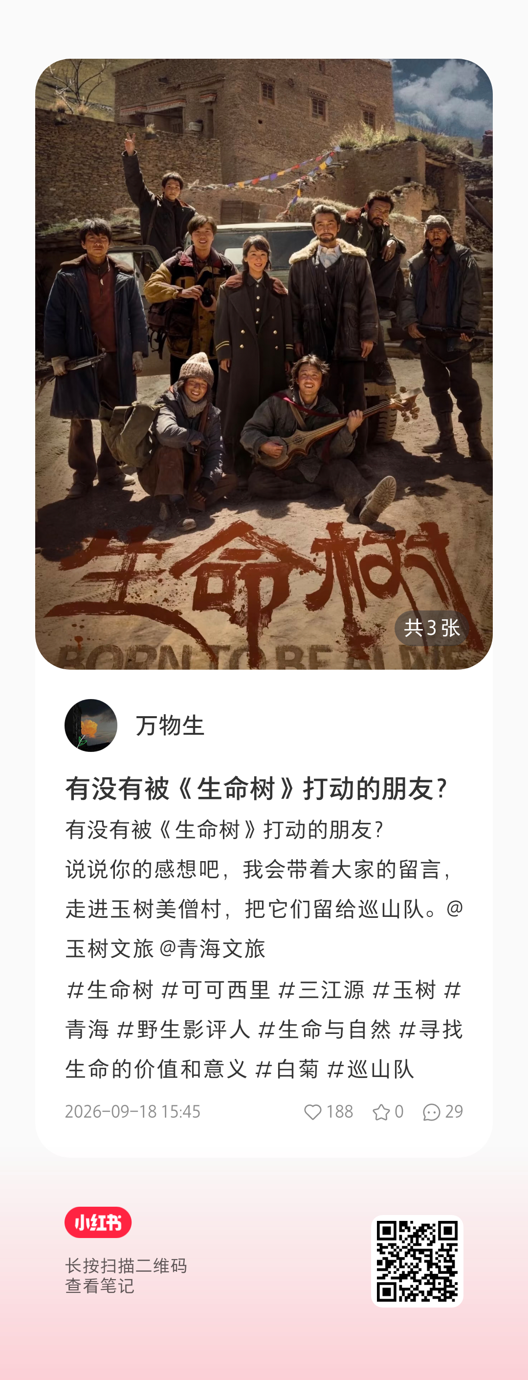 有兴趣的可以去留言哦 ​​​