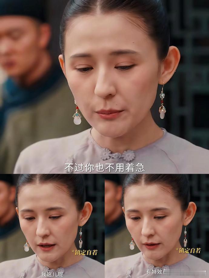 优酷养生局拯救脆皮青年看完《灼灼韶华》莫名想了解一下中药养生，剧里讲的黄芪辨识方