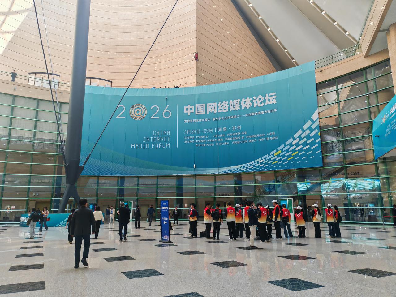 2026中国网络媒体论坛将于3月29日在河南郑州开幕。本届论坛设置了多场重头活动