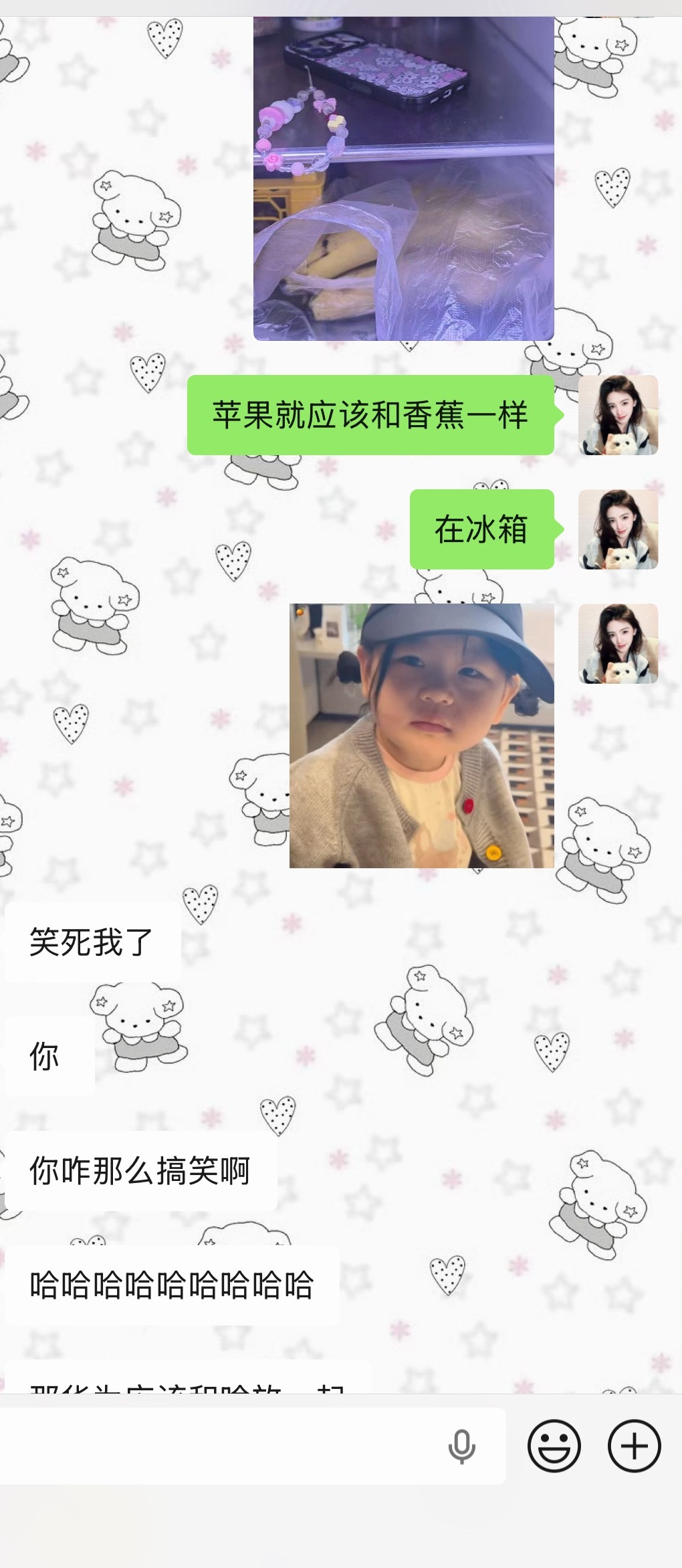 可能是疯了吧 