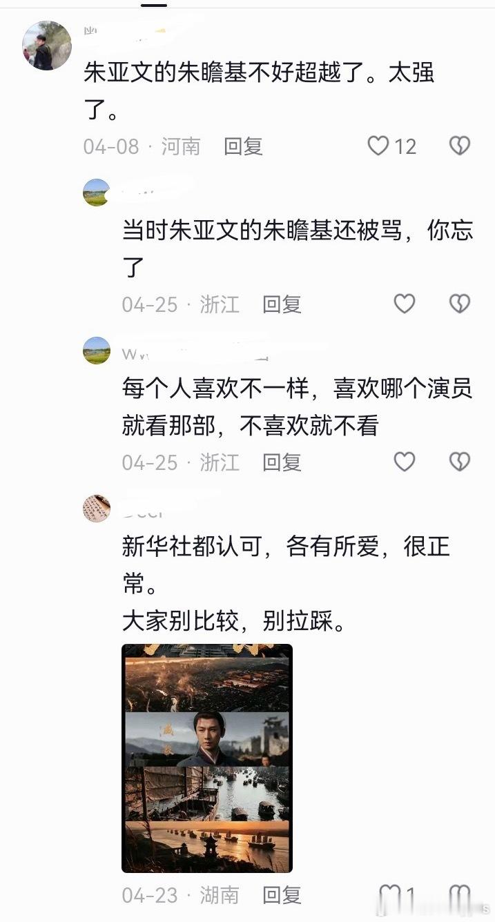 89老叔太想拿奖了，近期一直在捆绑这些实力派演员你们还没发现吗？