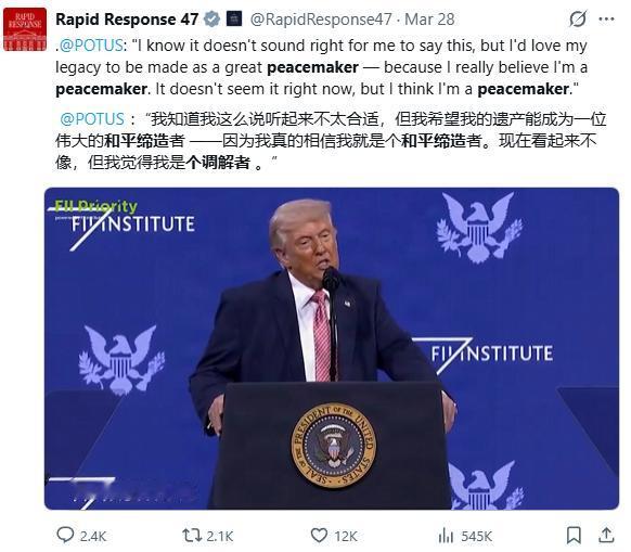 特朗普自封“和平缔造者”，已经“结束了十场战争”。
4月18日，白宫椭圆形办公室