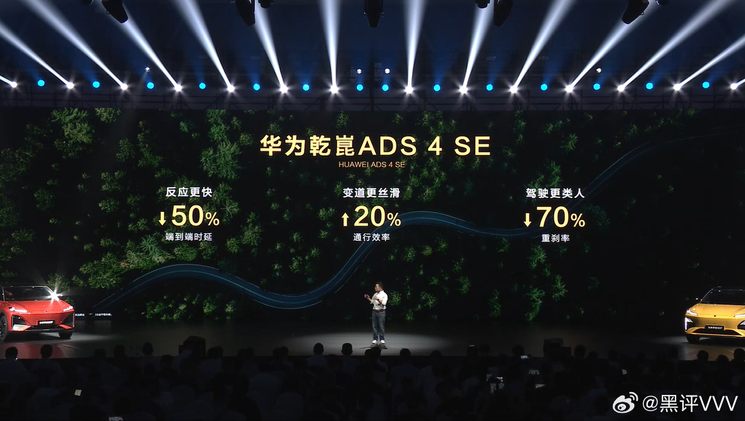 全新深蓝S07全系标配华为乾崑智驾ADS SE系统，承袭高阶乾崑智驾ADS 4同