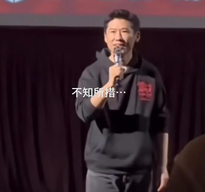 知名演员王骁，手足无措了！

2月14日，45岁的实力派演员王骁，突然冲上热搜，